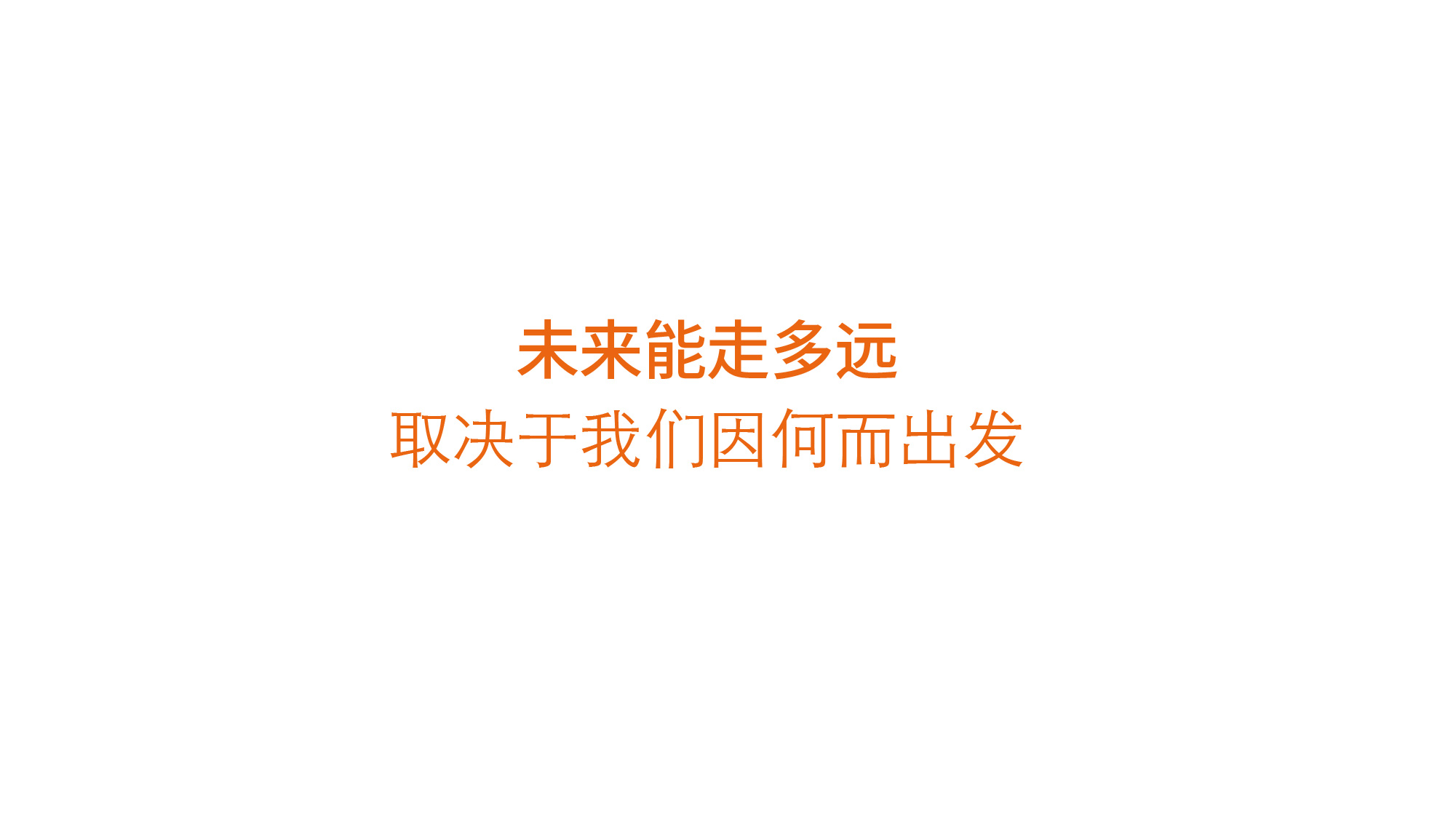 棘生元沙棘復合果汁設計方案-02.jpg