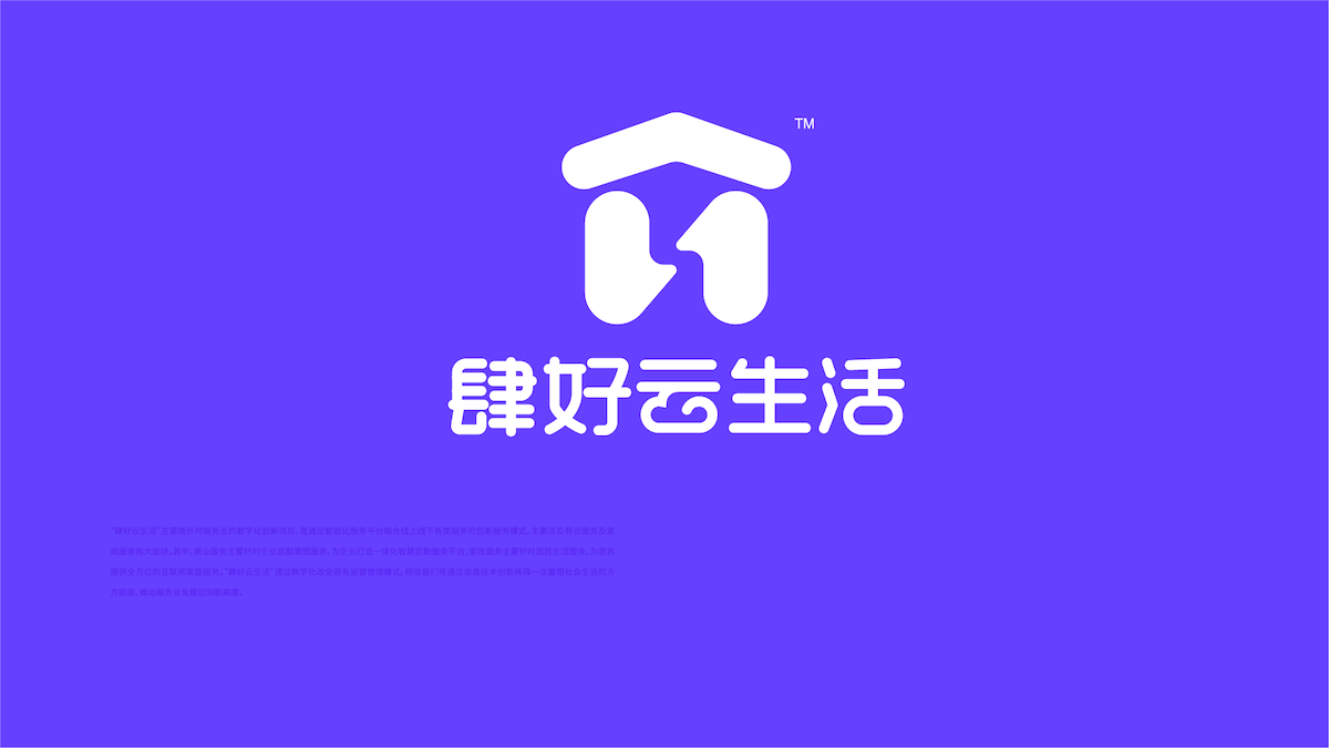 肆好云生活LOGO提案（轉曲）-23-09.png