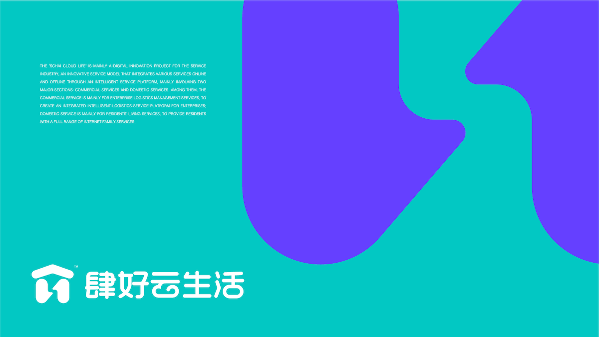 肆好云生活LOGO提案（轉曲）-23-12.png