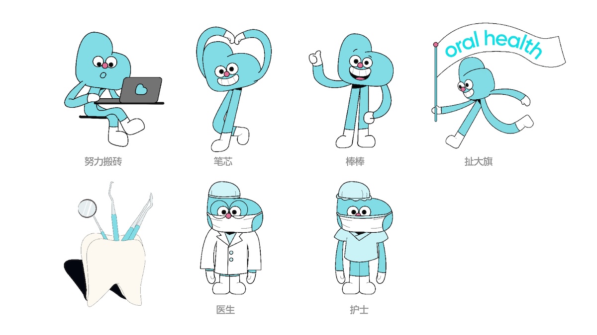 朗朗口腔設計視覺設計-21.jpg